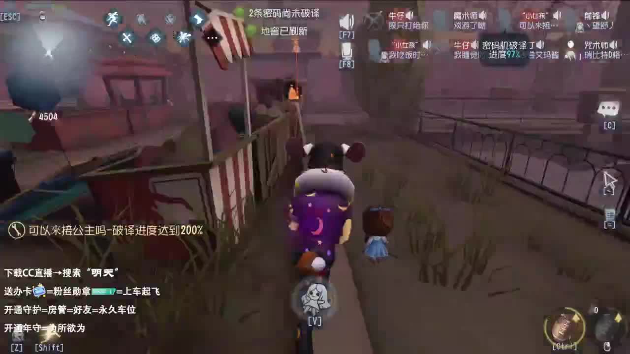 很会夹的男主播 第6段