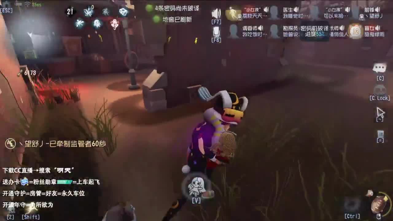很会夹的男主播 第7段