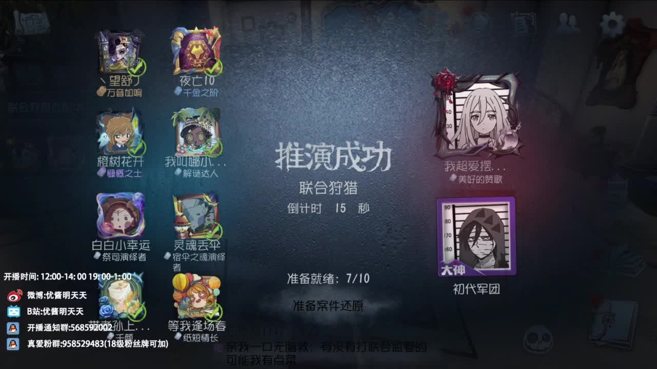 很会夹的男主播 第8段
