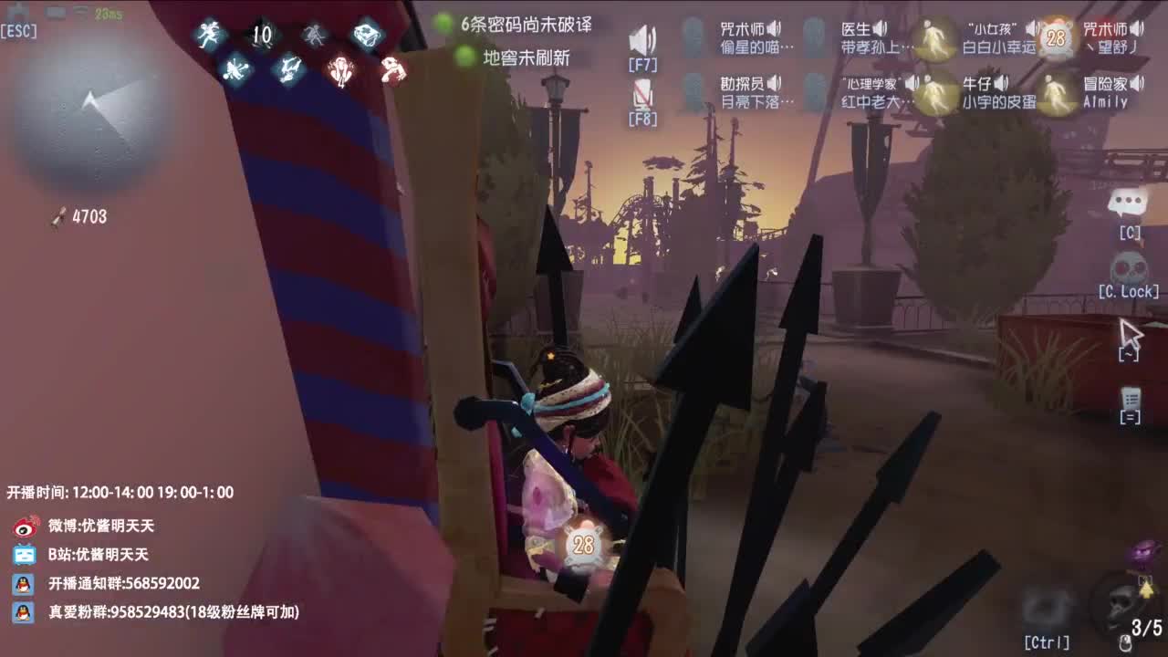 很会夹的男主播 第9段