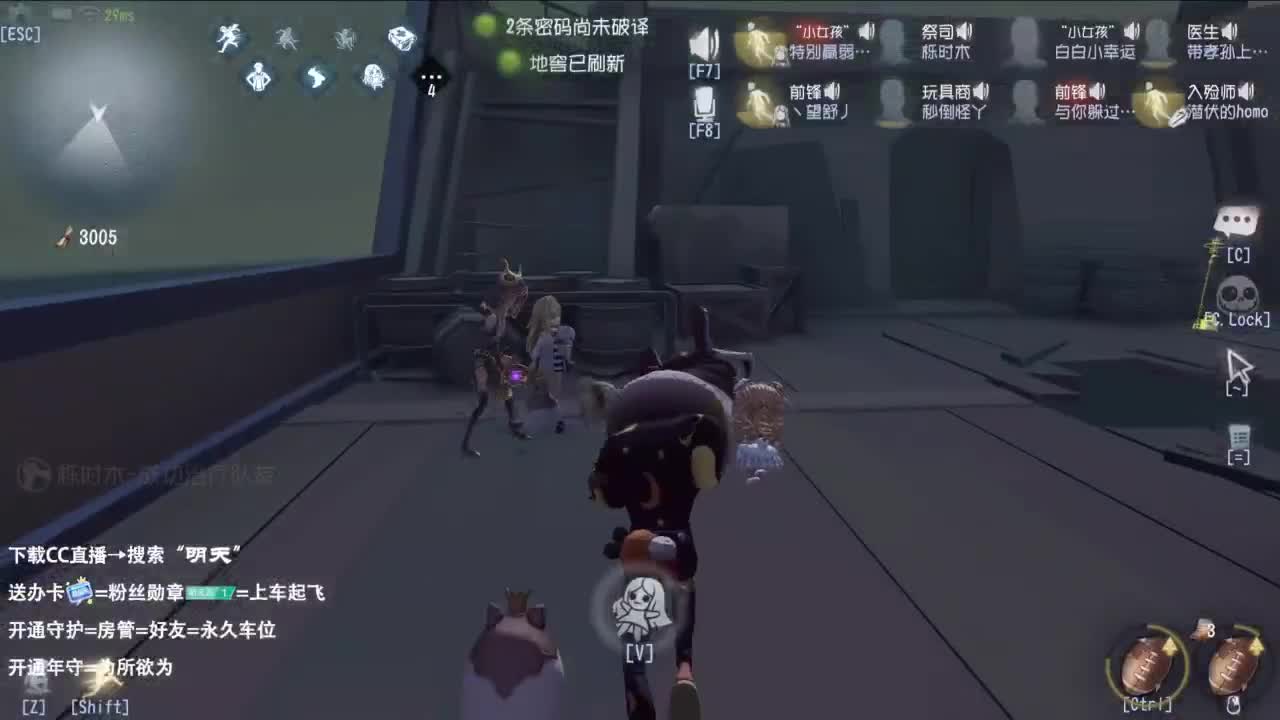 很会夹的男主播 第10段