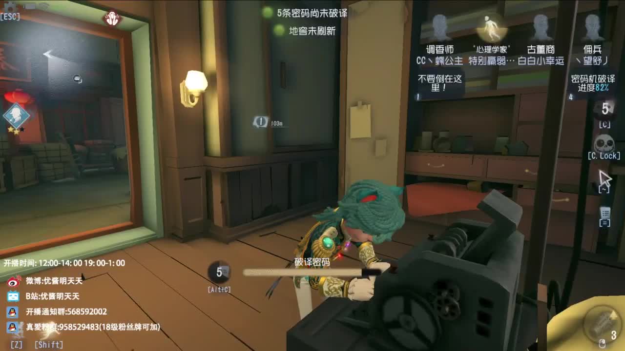很会夹的男主播 第11段