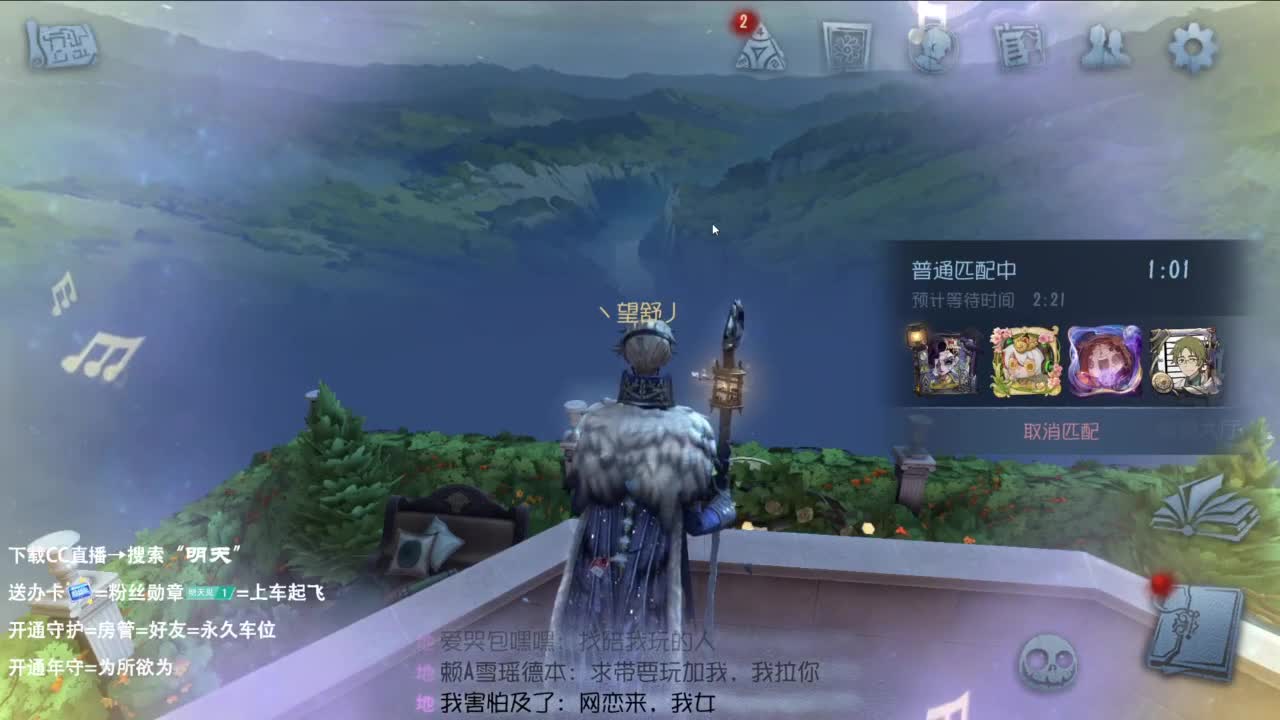 很会夹的男主播 第12段