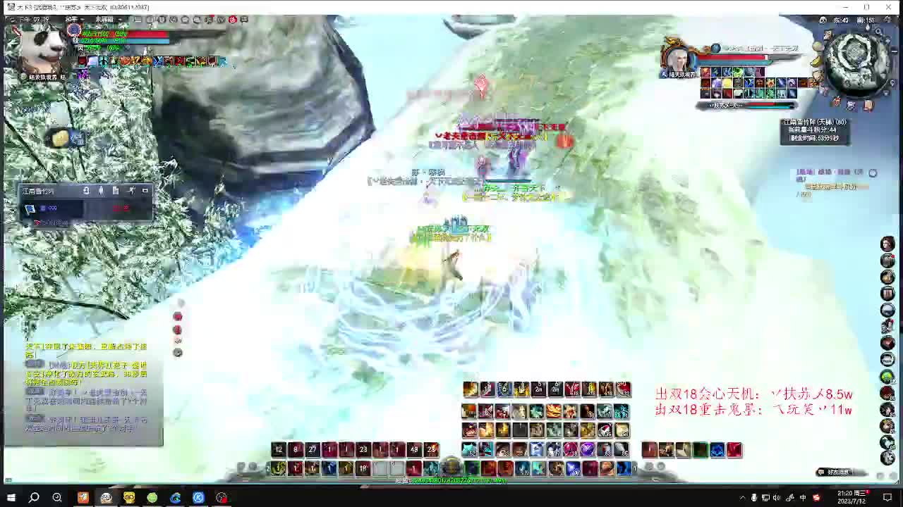 无双昆仑大混战 第1段