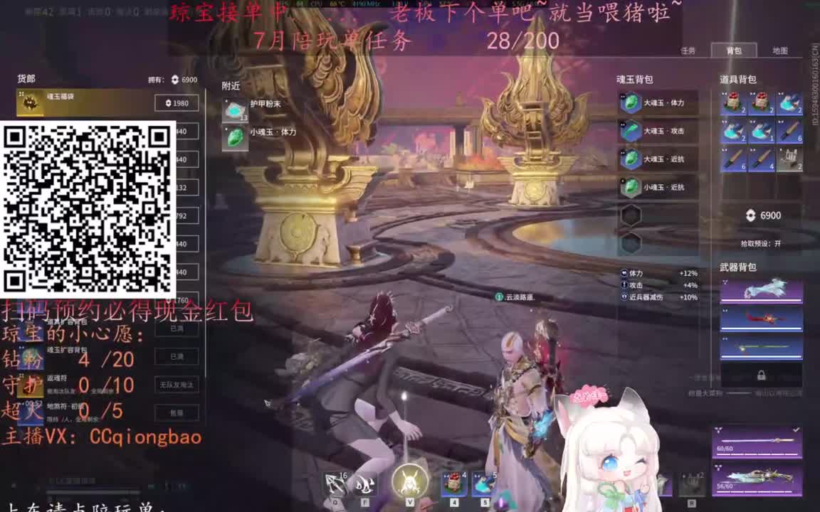 给琼琼下单都是帅哥靓女~ 第1段