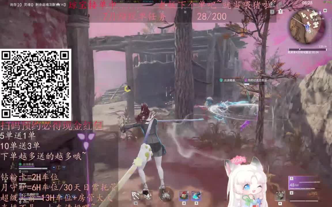 给琼琼下单都是帅哥靓女~ 第2段