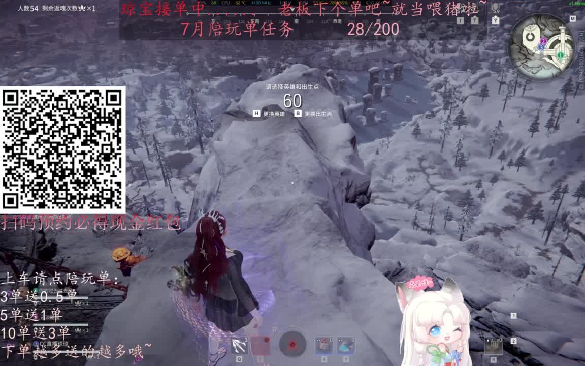 给琼琼下单都是帅哥靓女~ 第3段