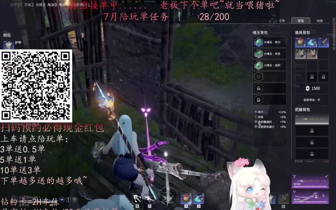 给琼琼下单都是帅哥靓女~ 第4段