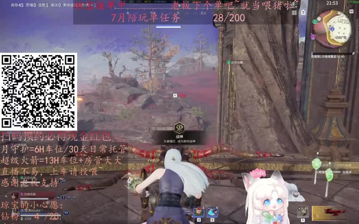 给琼琼下单都是帅哥靓女~ 第5段