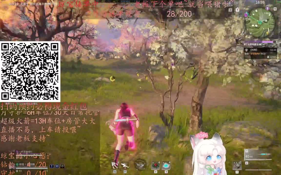 给琼琼下单都是帅哥靓女~ 第6段