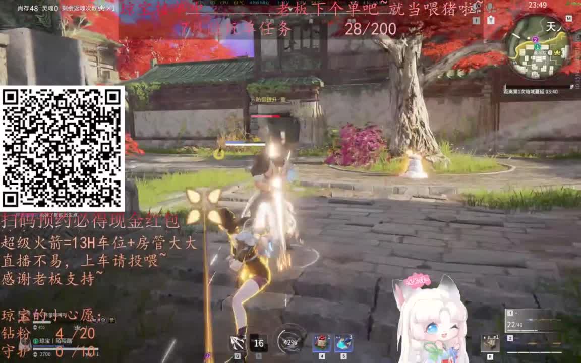 给琼琼下单都是帅哥靓女~ 第7段