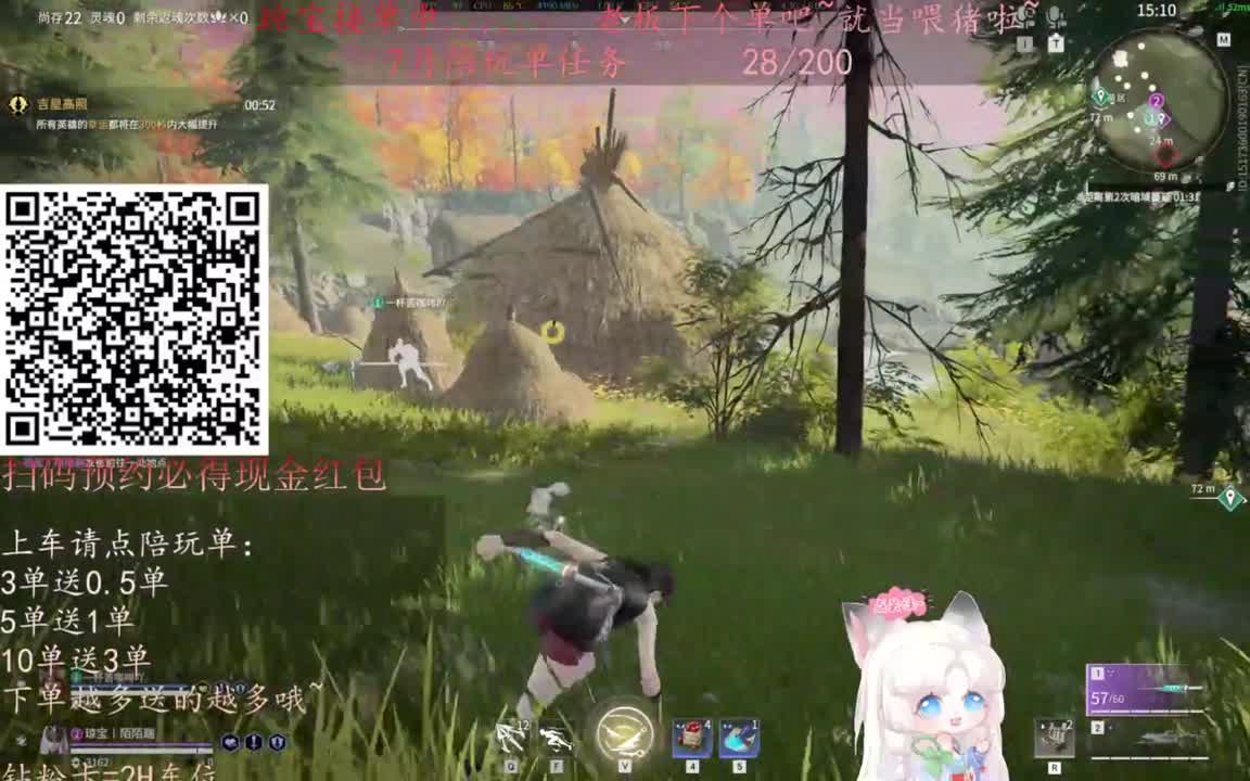 给琼琼下单都是帅哥靓女~ 第8段