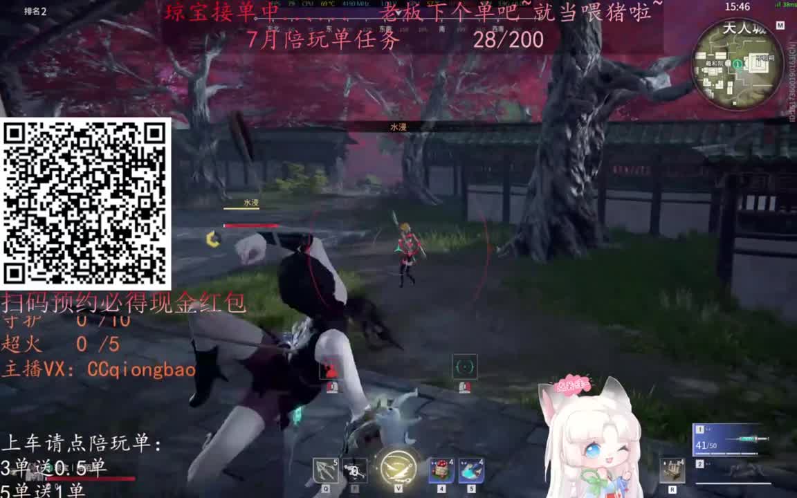 给琼琼下单都是帅哥靓女~ 第9段