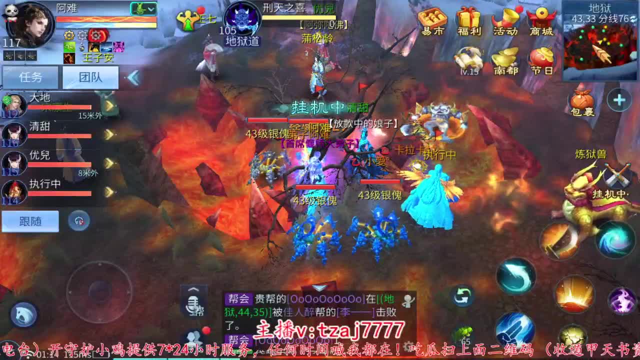 接托管打架，主打散财~ 第1段