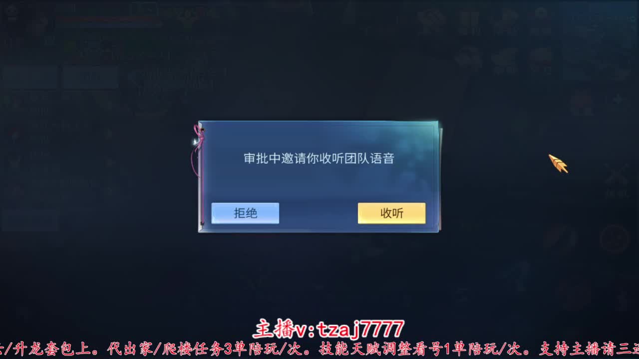 接托管打架，主打散财~ 第3段