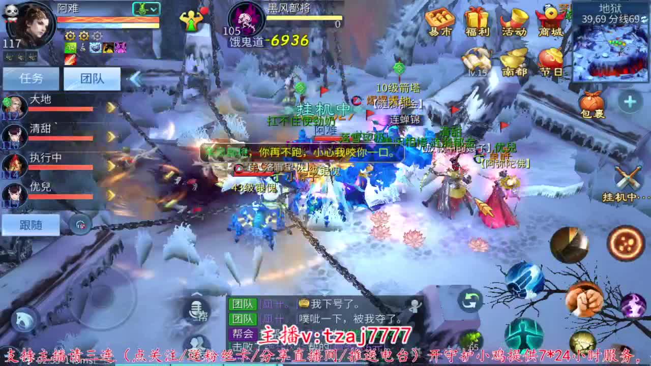 接托管打架，主打散财~ 第5段