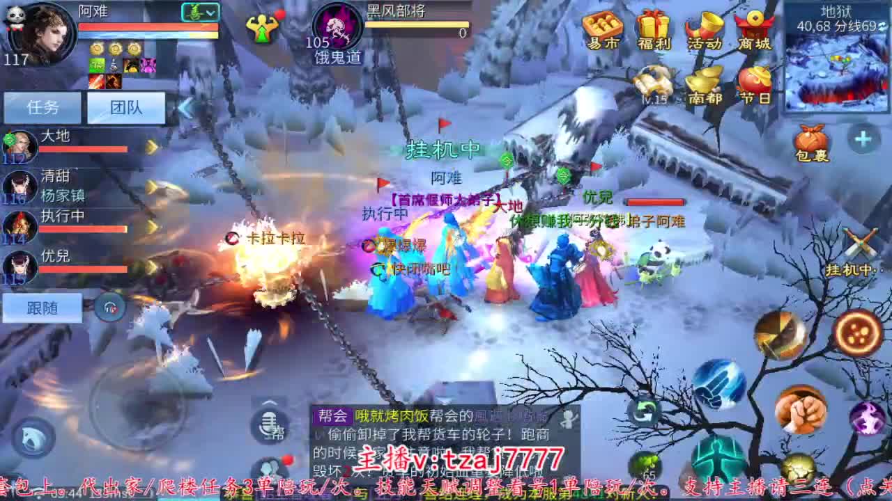 接托管打架，主打散财~ 第6段