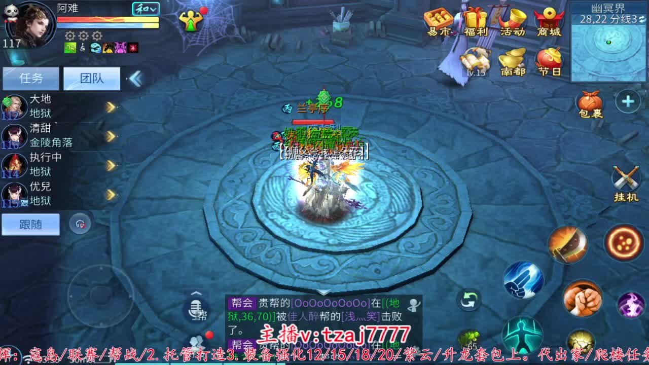 接托管打架，主打散财~ 第7段