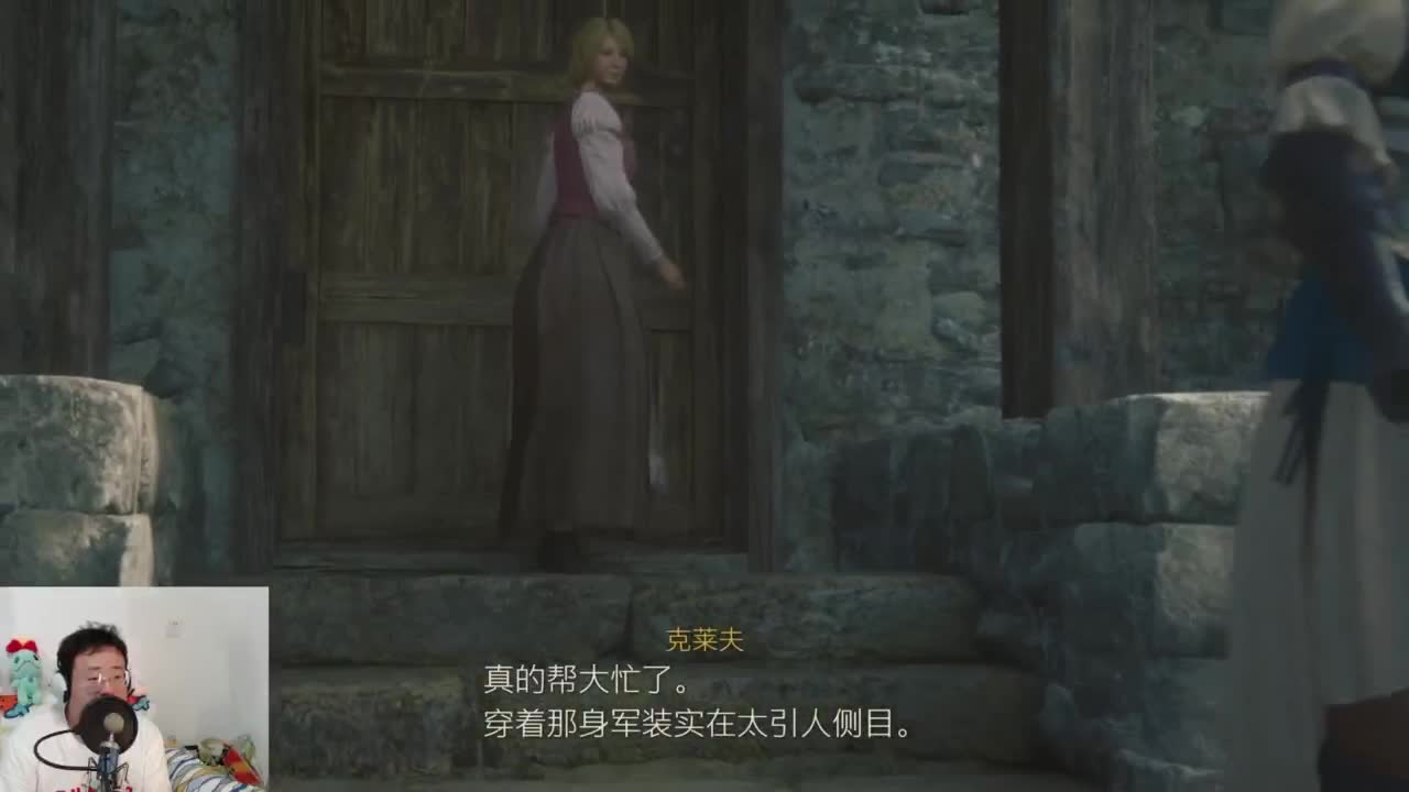 CC第一气人主播 第1段