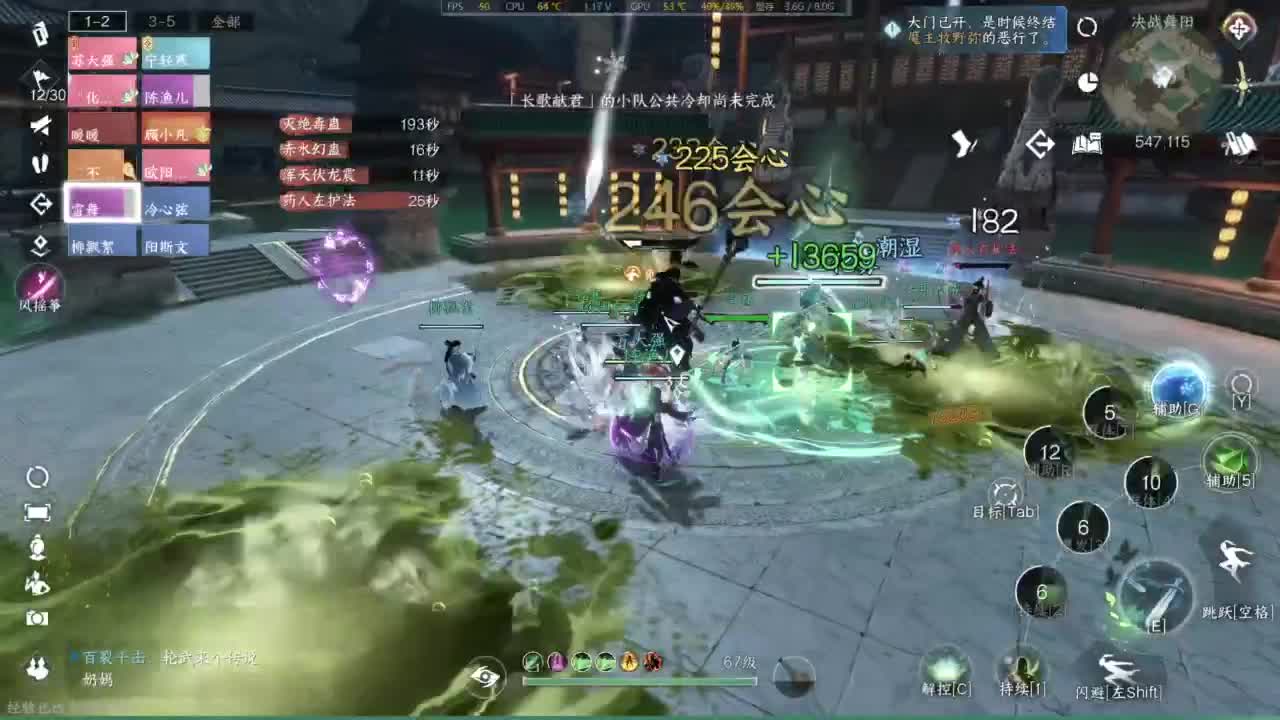 1111 第7段