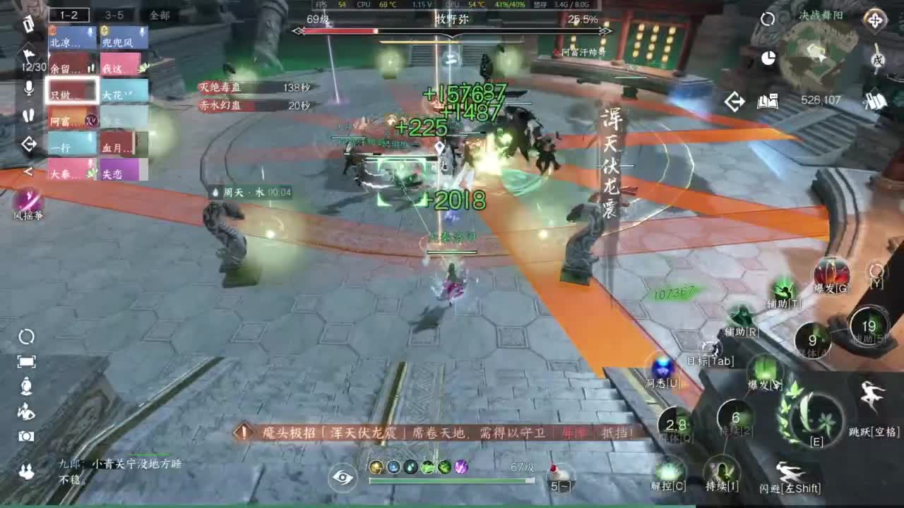 1111 第8段