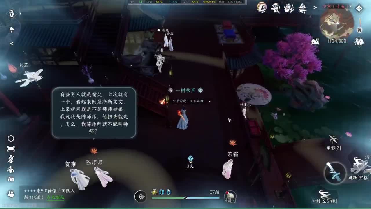 1111 第9段