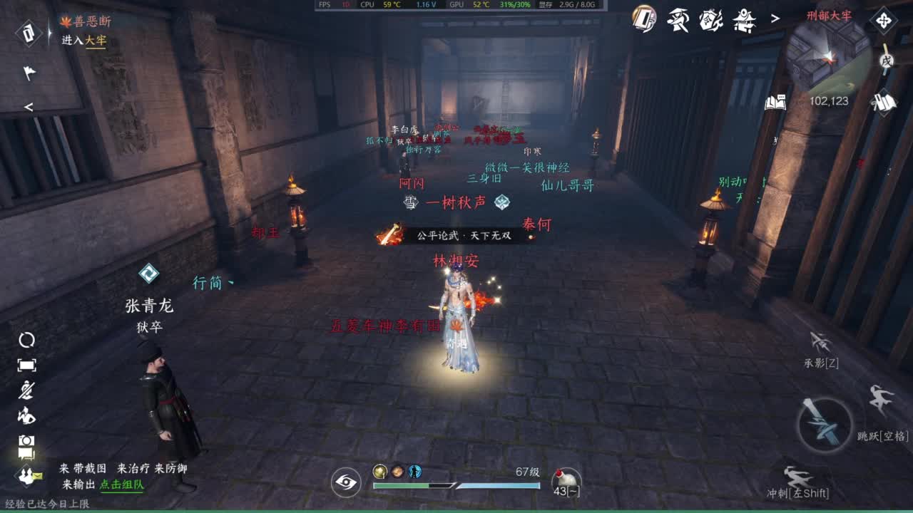 1111 第11段