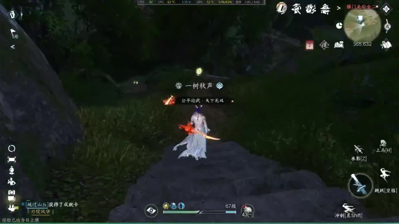 1111 第12段