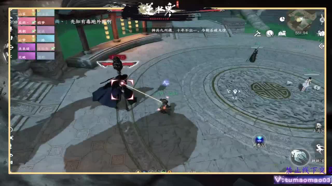 神相 第5段