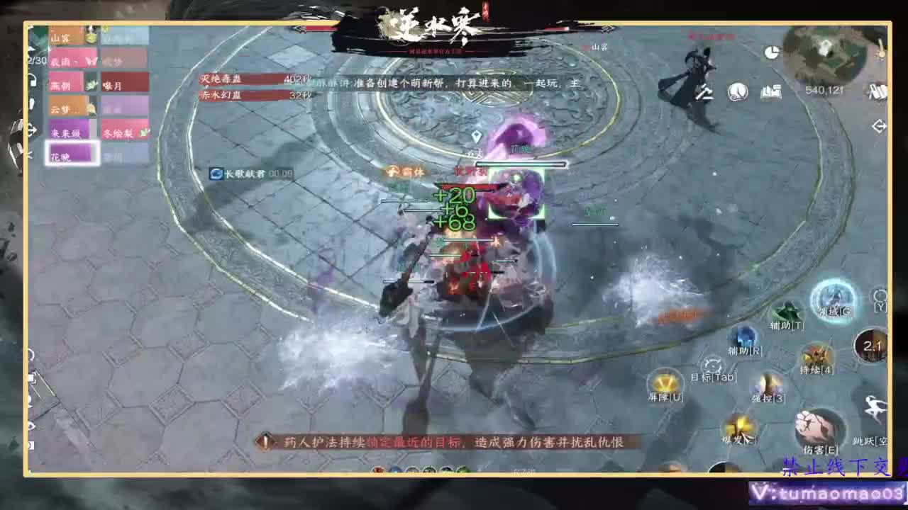神相 第8段