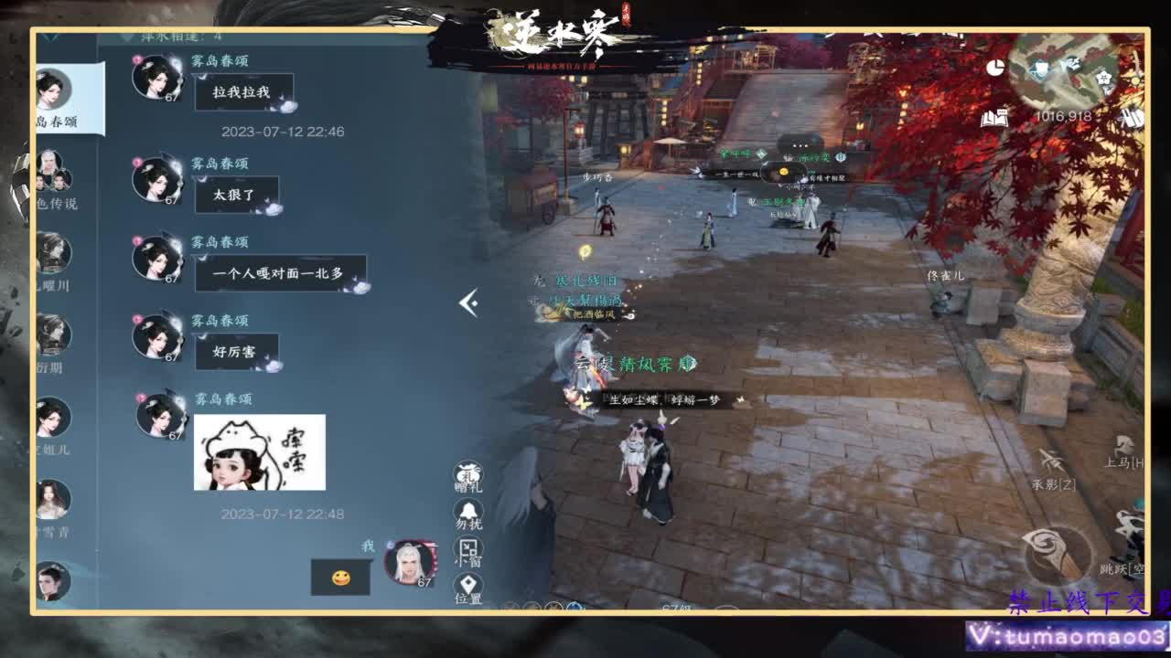 神相 第11段