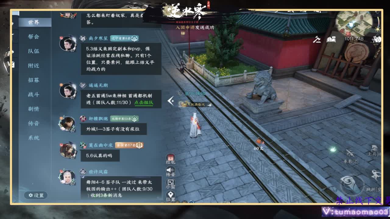 神相 第15段