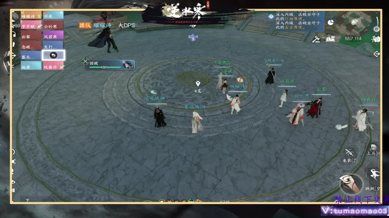 神相 第18段