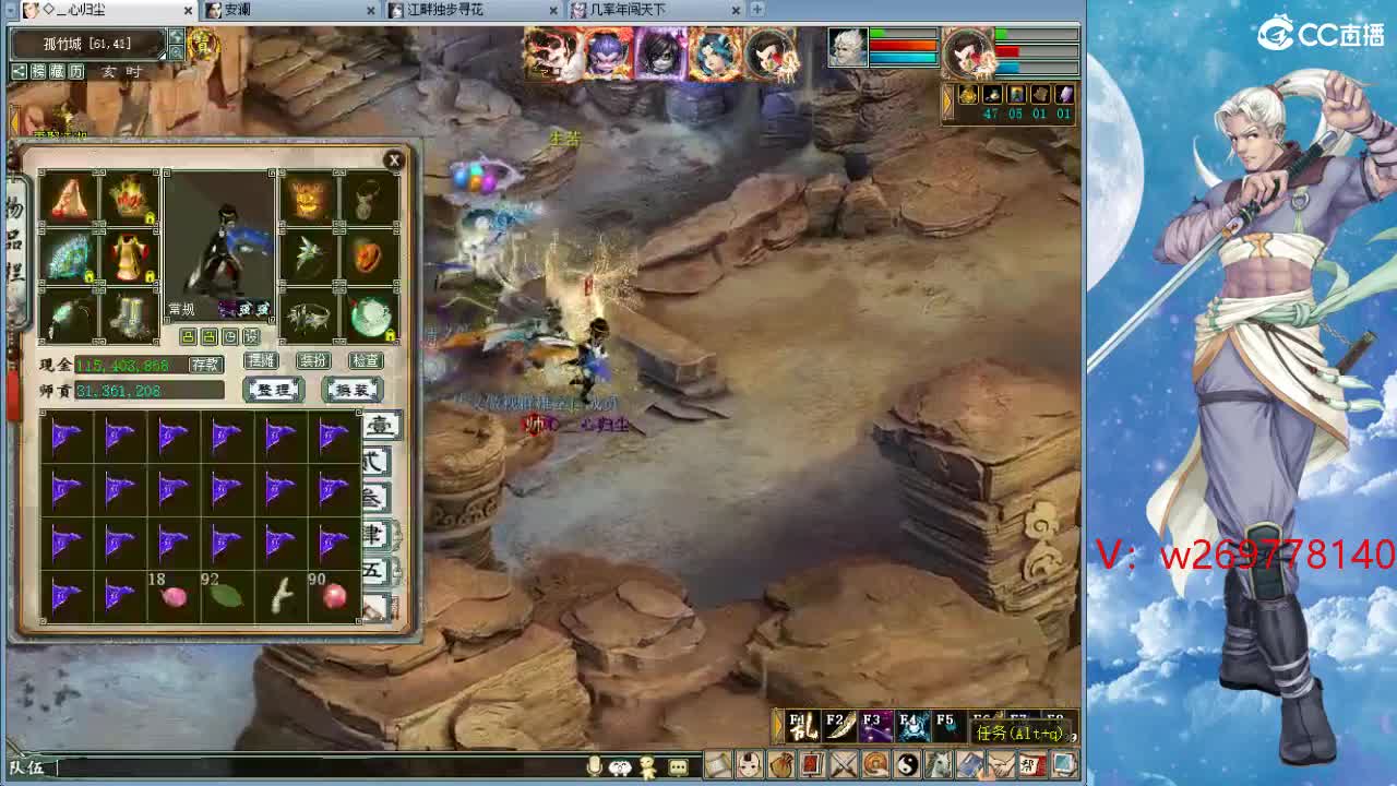 魔王窟的生活。！ 第1段