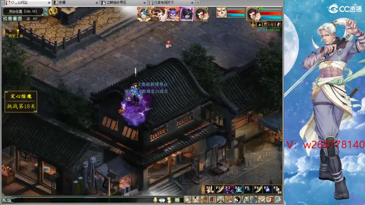 魔王窟的生活。！ 第2段