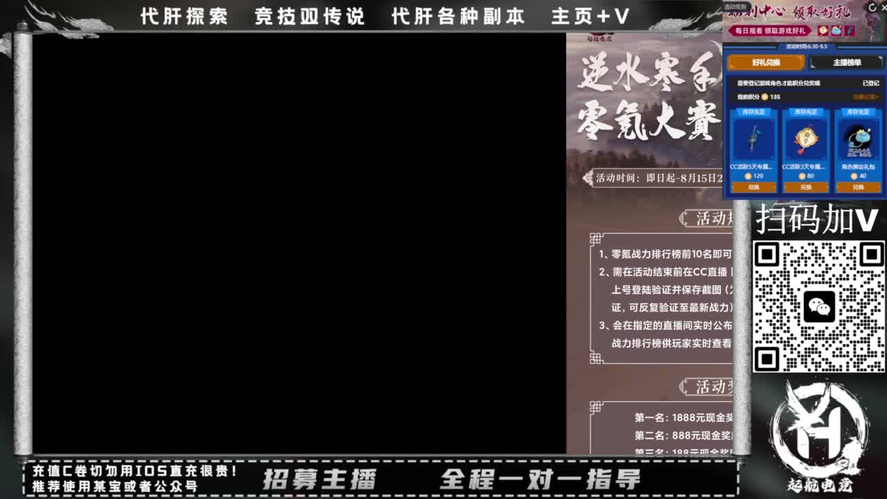 什么都接！直接悬赏平台下单即可！百人团队 第1段