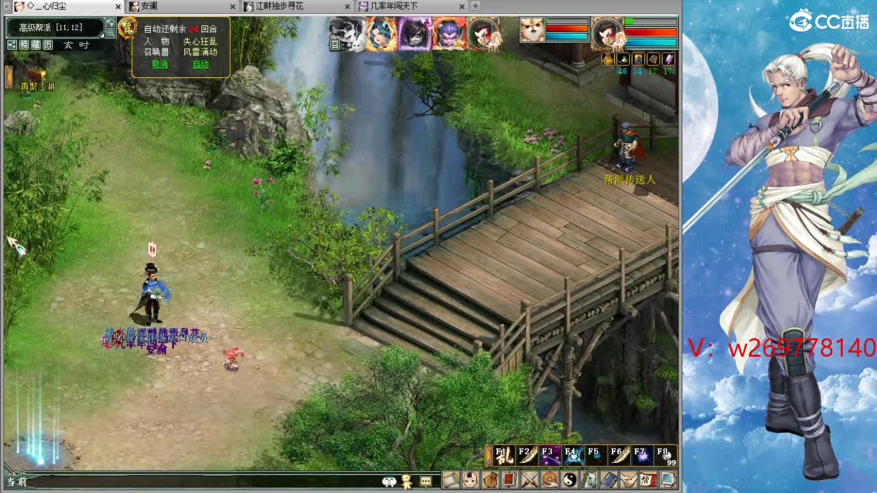 魔王窟的生活。！ 第3段