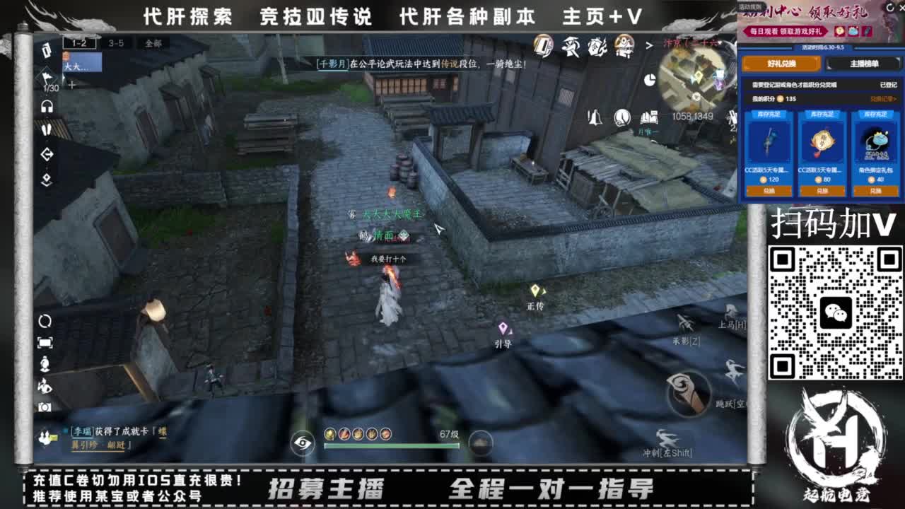 什么都接！直接悬赏平台下单即可！百人团队 第2段