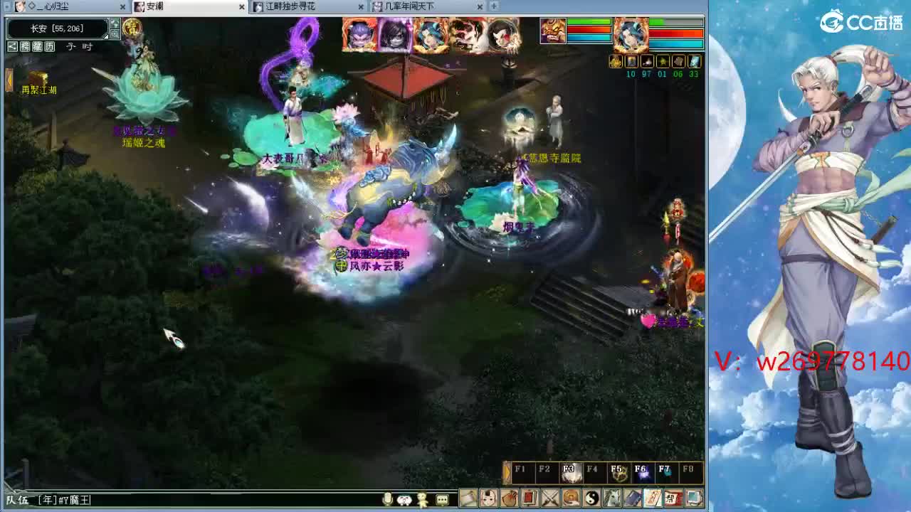 魔王窟的生活。！ 第5段