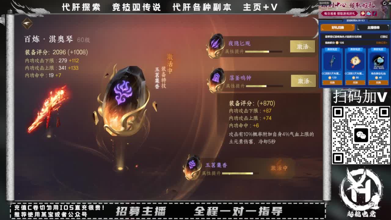 什么都接！直接悬赏平台下单即可！百人团队 第4段