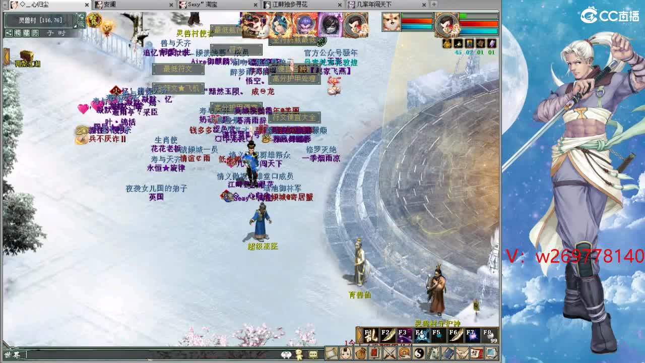 魔王窟的生活。！ 第6段