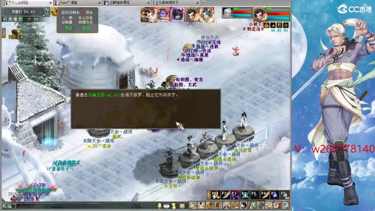 魔王窟的生活。！ 第7段