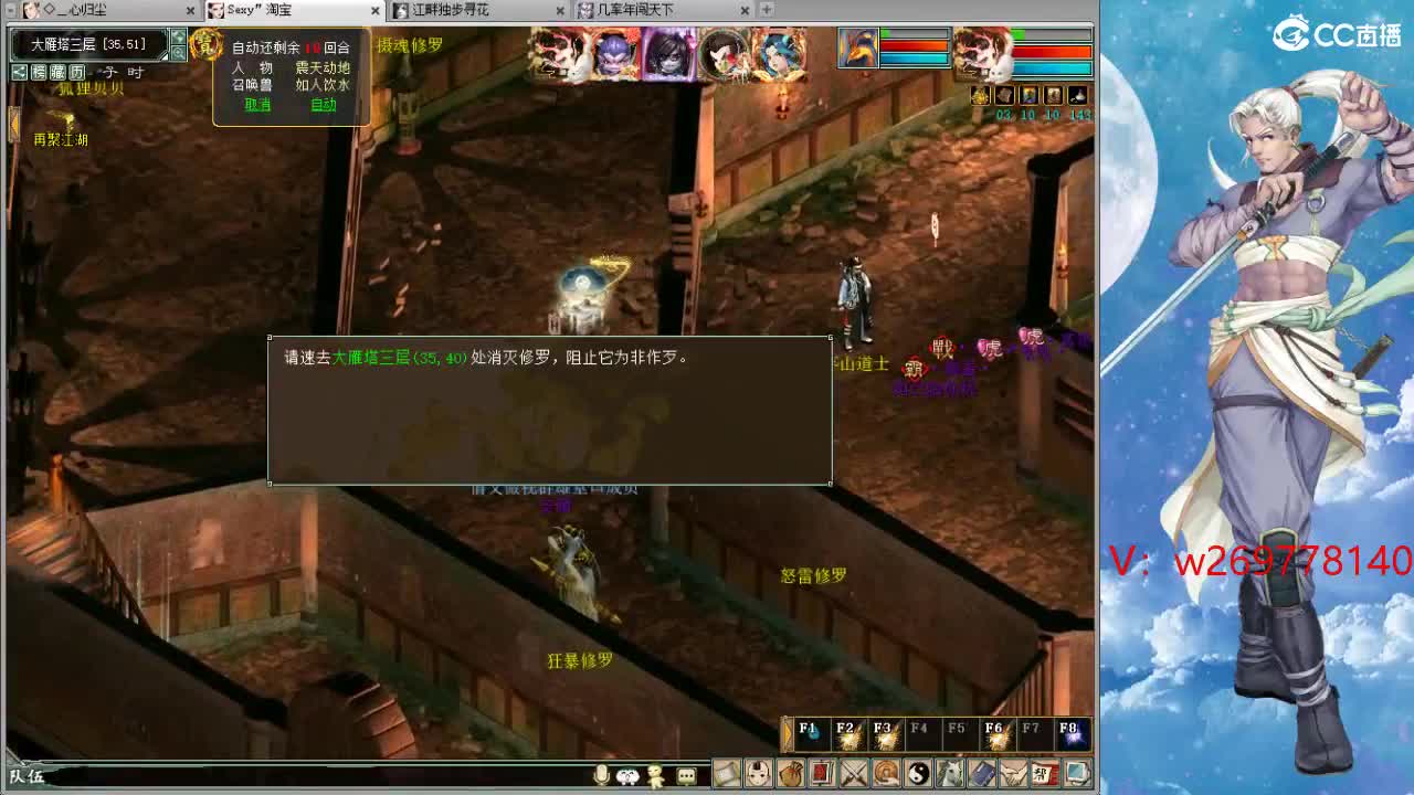 魔王窟的生活。！ 第8段