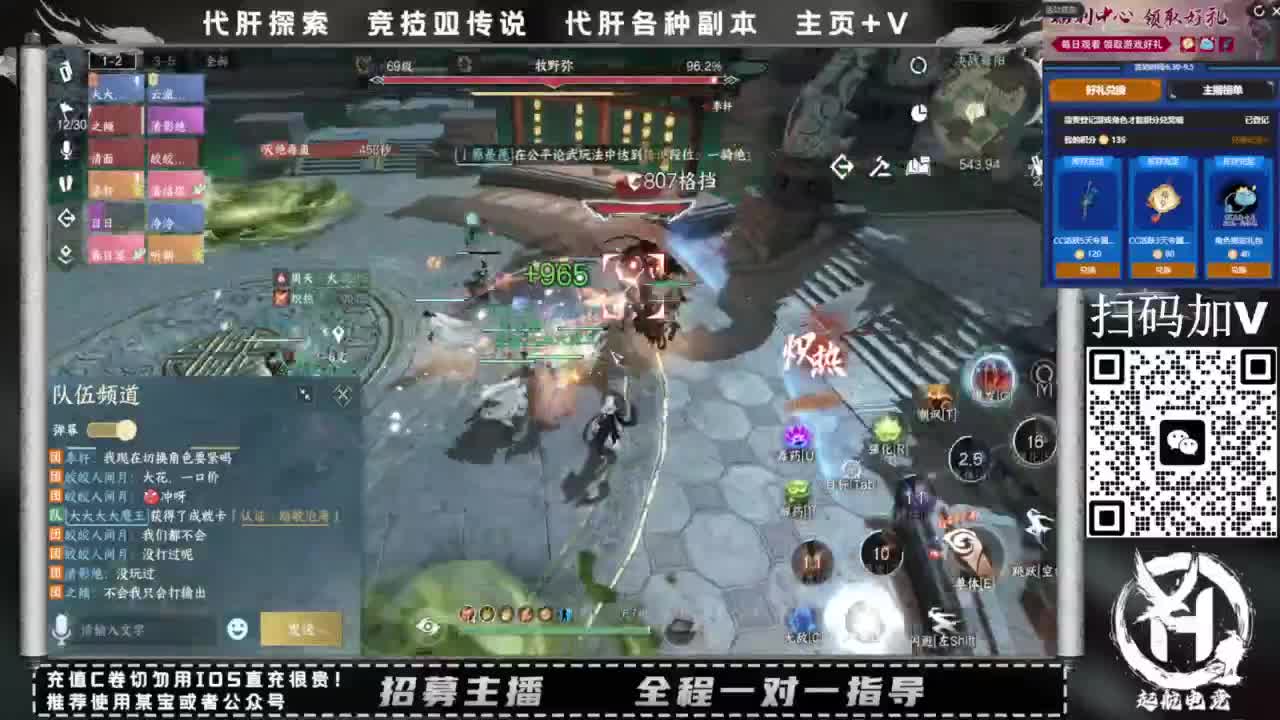 什么都接！直接悬赏平台下单即可！百人团队 第7段