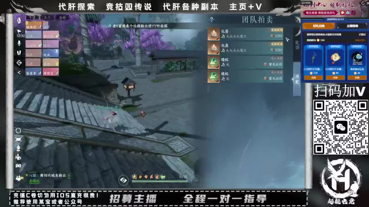 什么都接！直接悬赏平台下单即可！百人团队 第8段