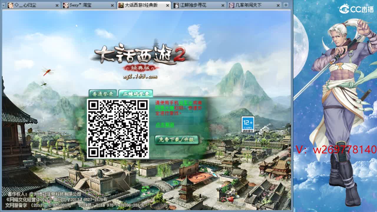 魔王窟的生活。！ 第11段