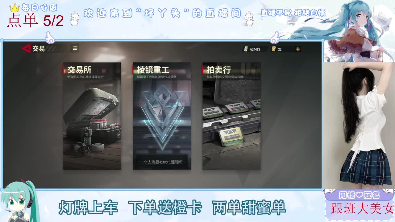 因为信任，所以简单 第1段