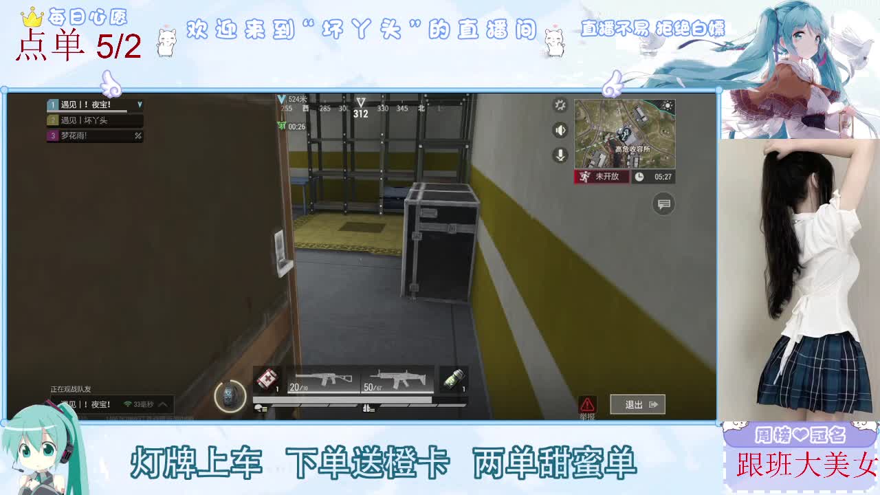 因为信任，所以简单 第2段