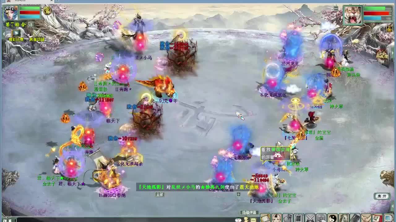 比武内选 第1段