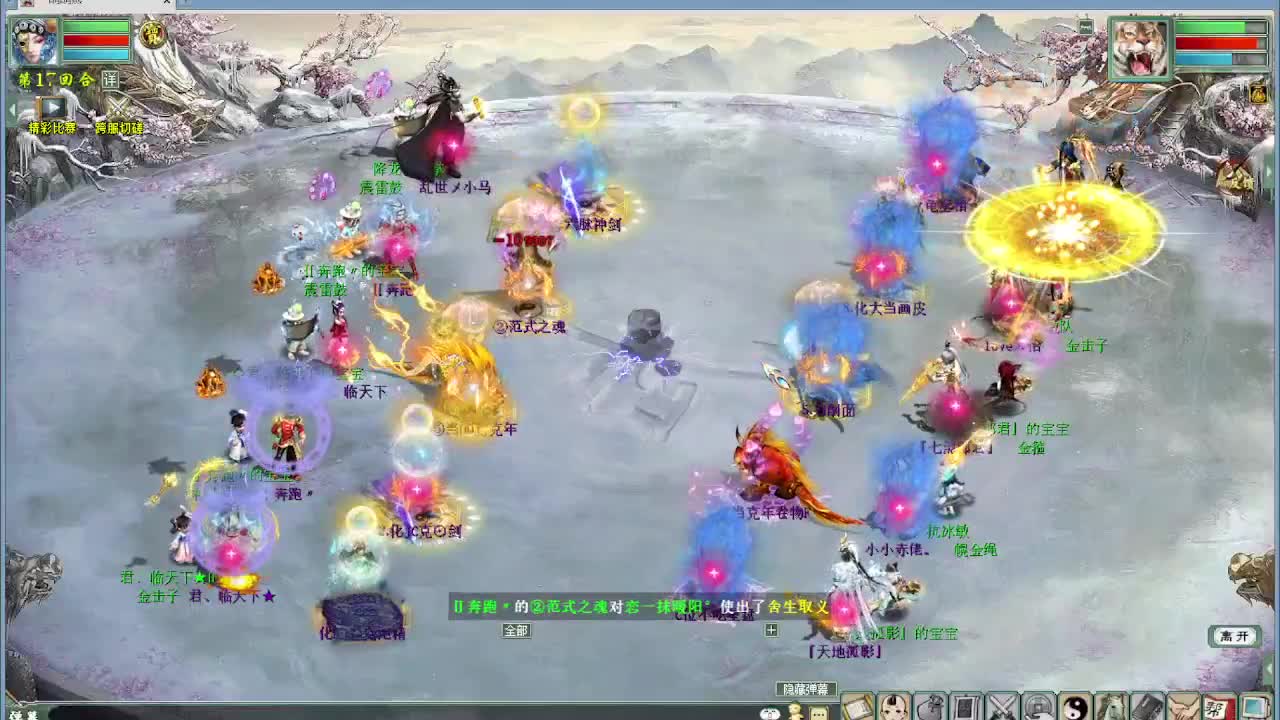 比武内选 第2段